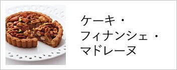 タンブラー