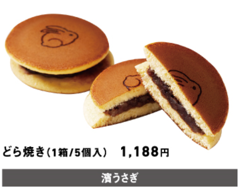 父の日フェア