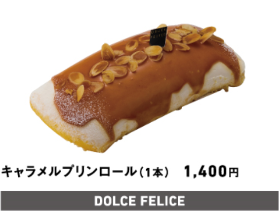 父の日フェア