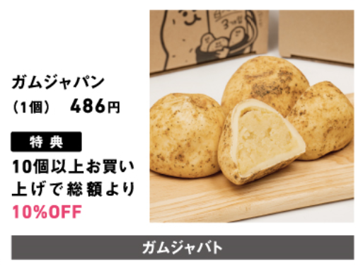 父の日フェア