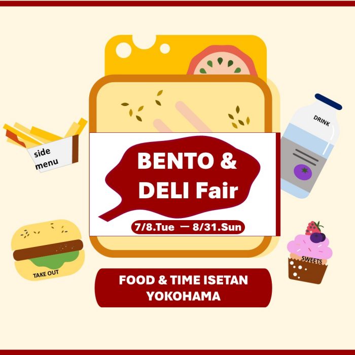 予告＜OBENTO ＆ DELI  fair＞お弁当＆デリのご紹介