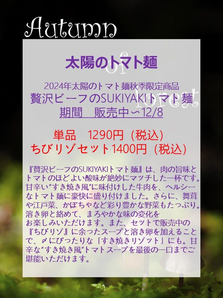 item-list__bg-img