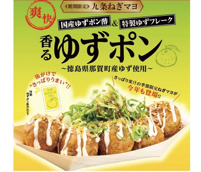 ショップニュース画像