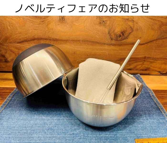 【CAL】6月ノベルティフェアのお知らせ♪