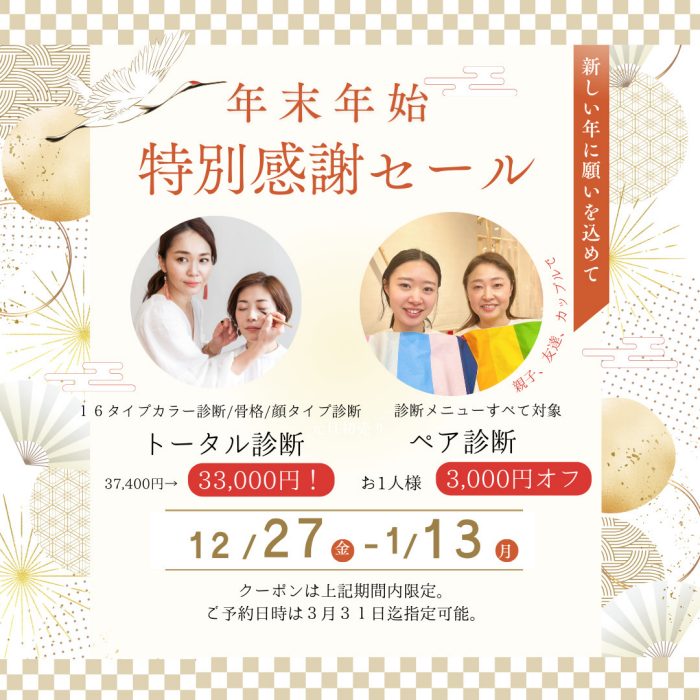 ショップニュース画像