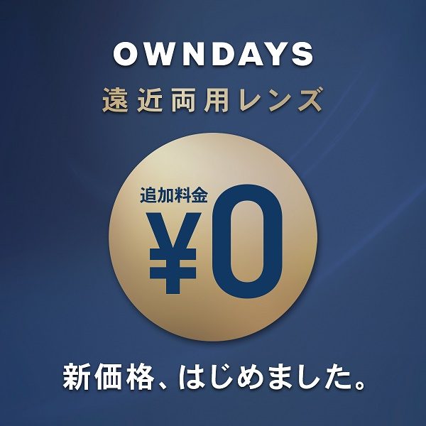 ショップニュース画像
