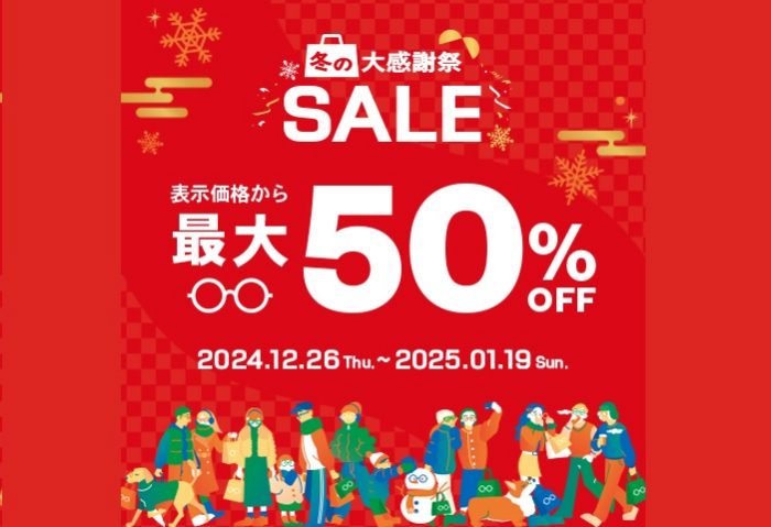 ショップニュース画像