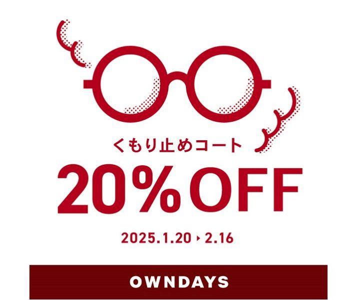 ショップニュース画像