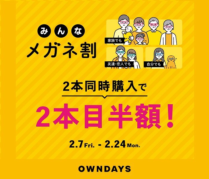 ショップニュース画像