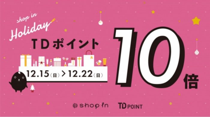 ショップニュース画像