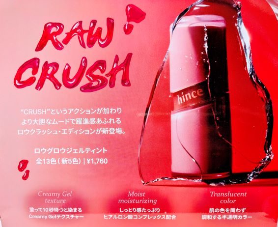 ショップニュース画像