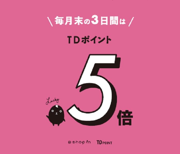 ショップニュース画像