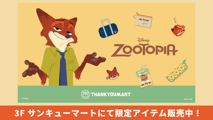 ショップニュース画像