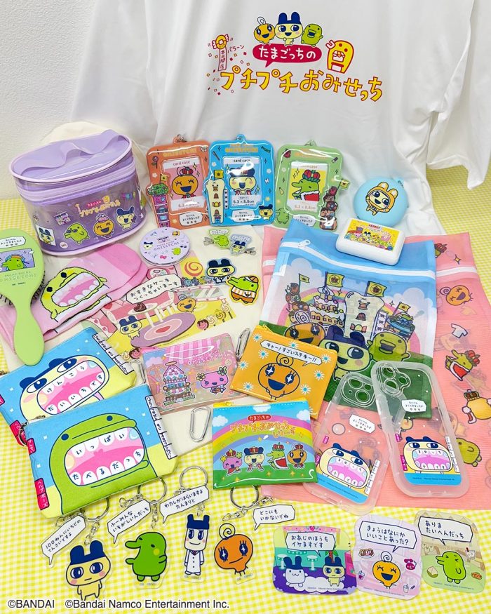 【サンキューマート】「たまごっちのプチプチおみせっち」とのコラボ雑貨が新登場！