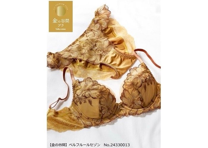 ショップニュース画像