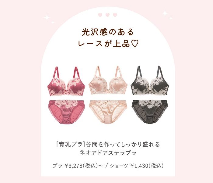 ショップニュース画像