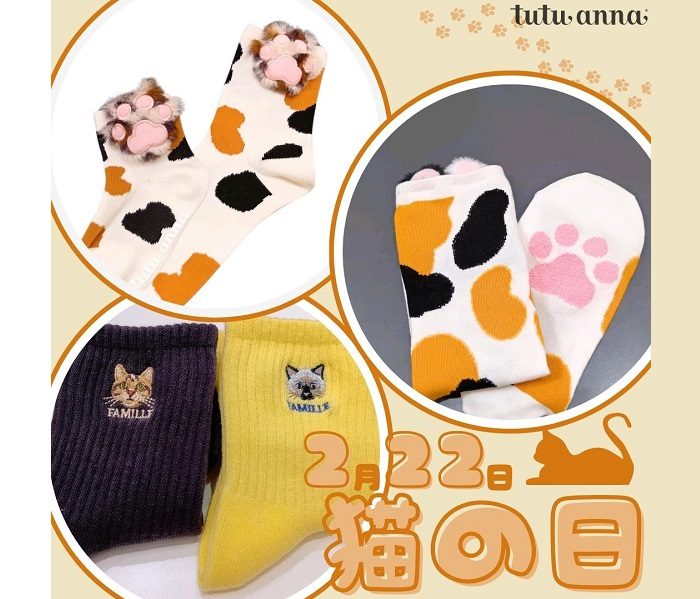ショップニュース画像
