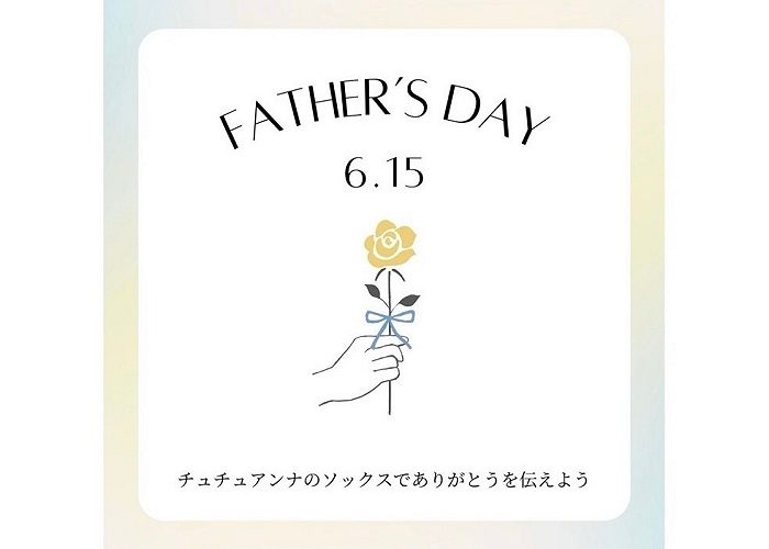 ショップニュース画像