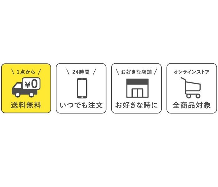 ショップニュース画像