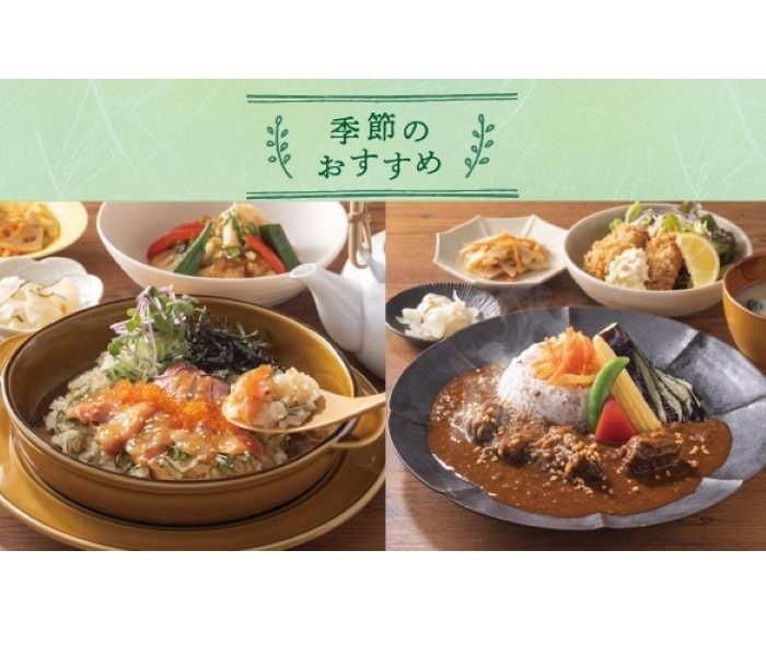 ショップニュース画像