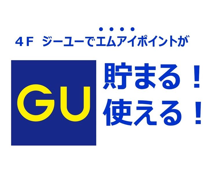 ショップニュース画像