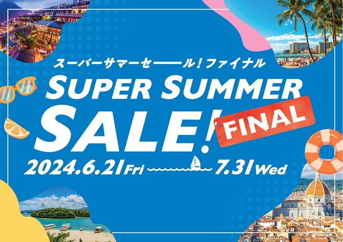 ショップニュース画像