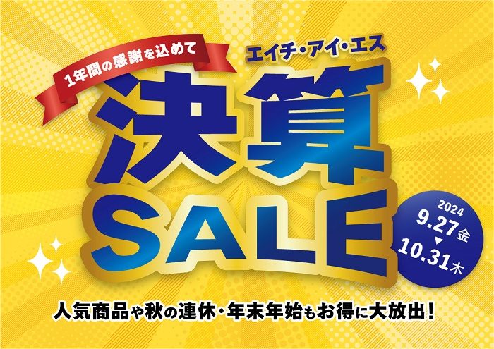 ショップニュース画像