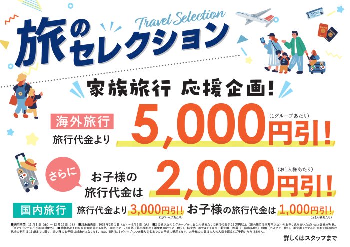 ショップニュース画像