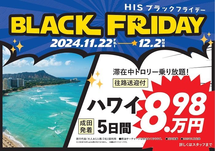 ショップニュース画像