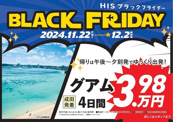 ショップニュース画像