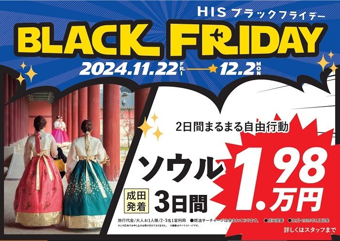 ショップニュース画像
