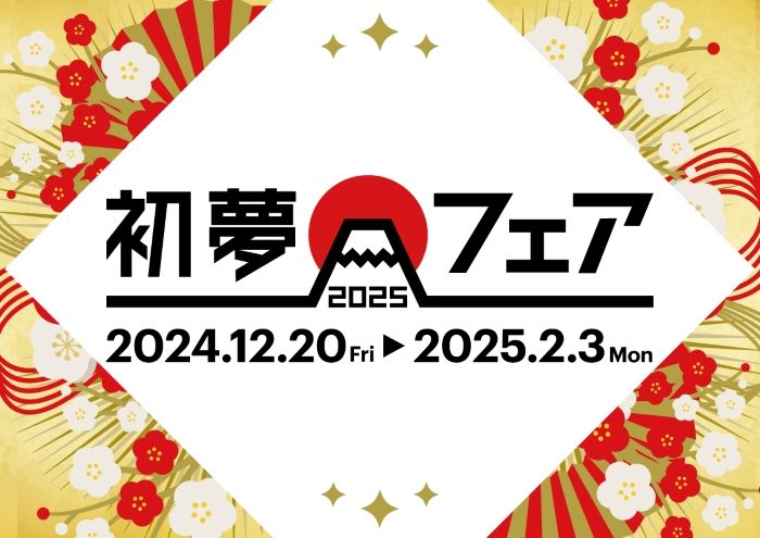 ショップニュース画像