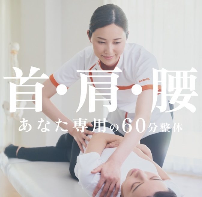ショップニュース画像