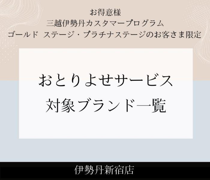 ショップニュース画像