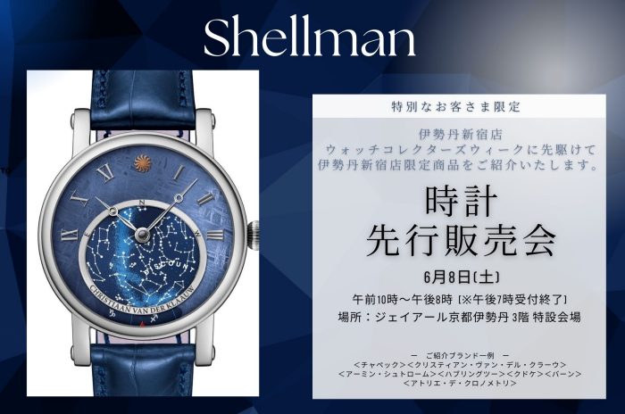 ショップニュース画像
