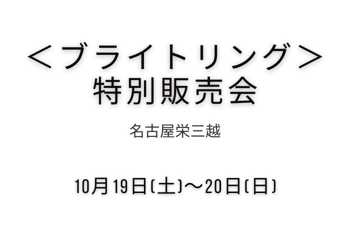 ショップニュース画像