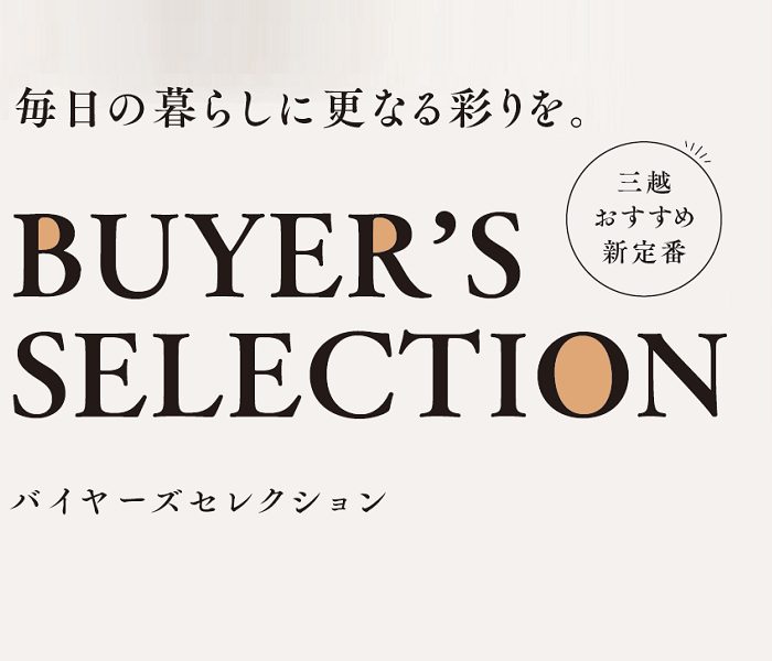 BUYER’S SELECTION