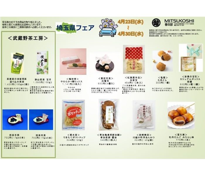 コラム画像
