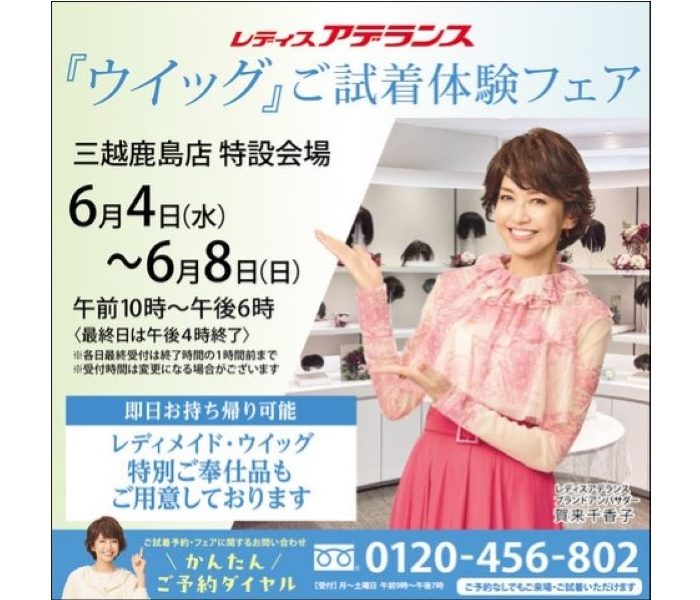 コラム画像