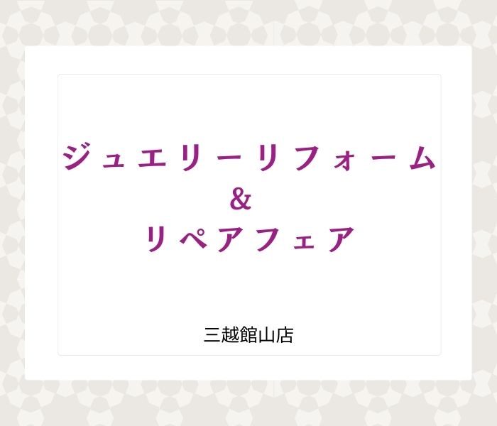 コラム画像
