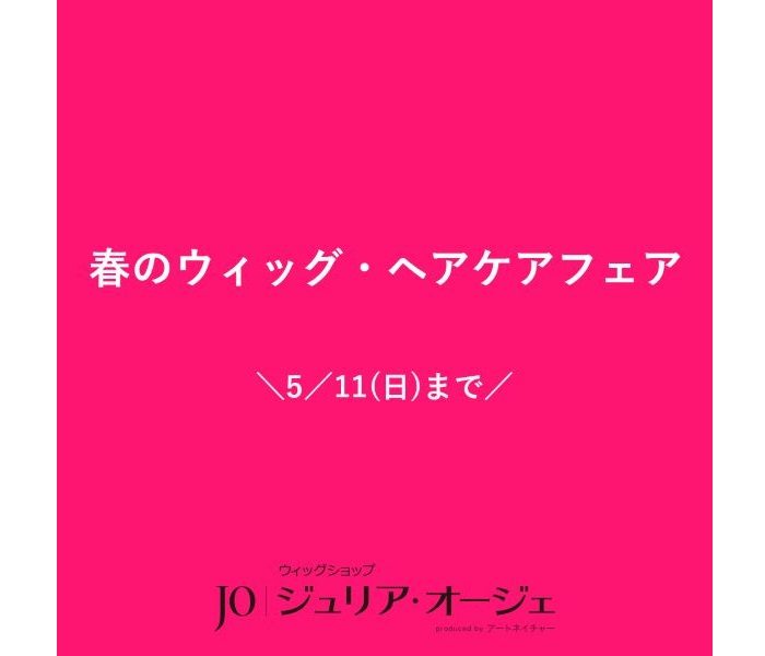 コラム画像