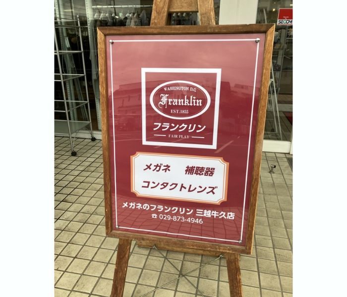コラム画像