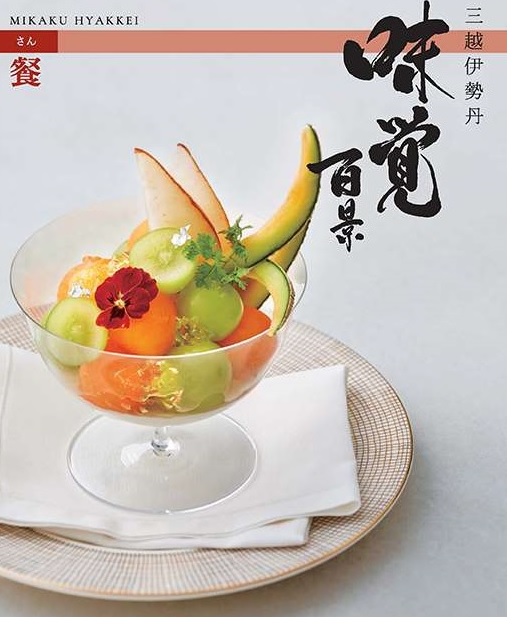 ギフト凛