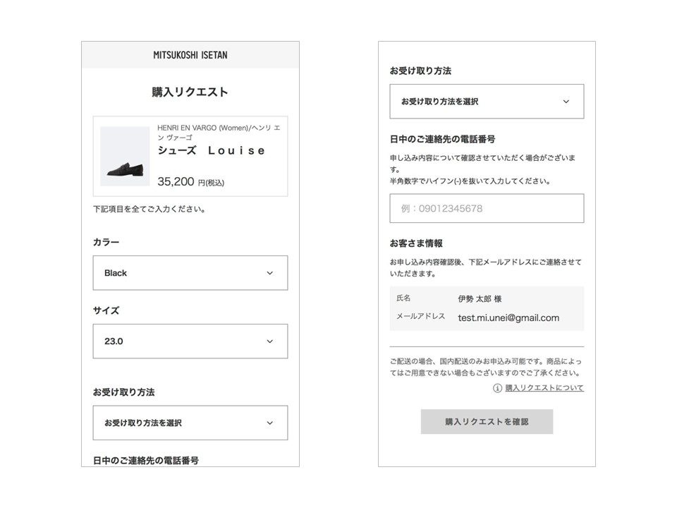 店頭商品カタログ