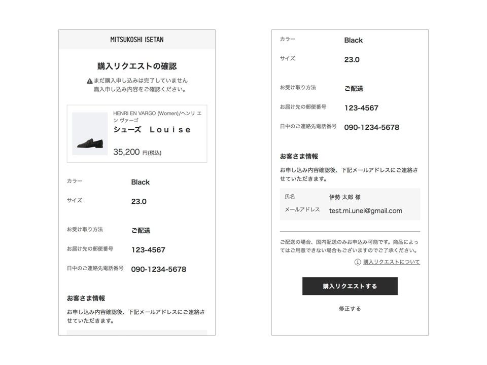 店頭商品カタログ