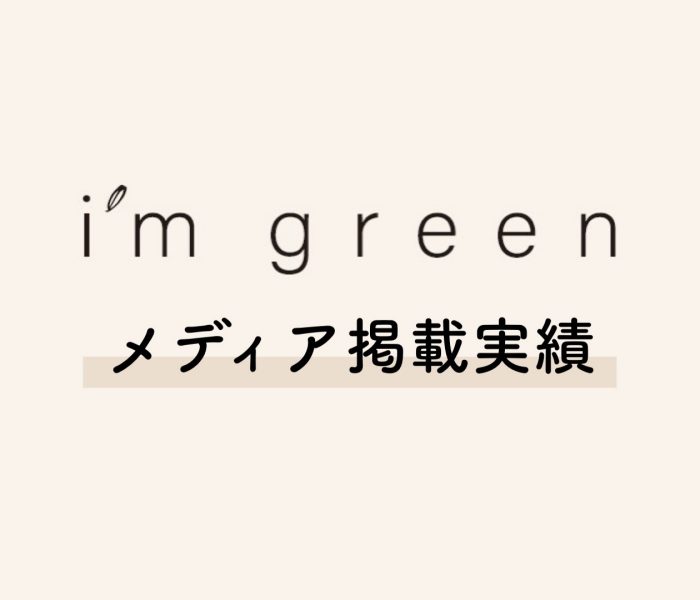 ショップニュース画像