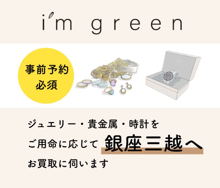 ショップニュース画像