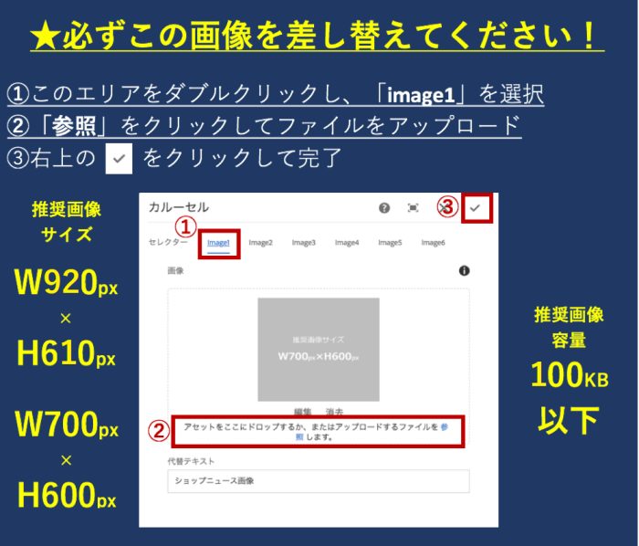 ７月のエムアイポイント プレゼントキャンペーン