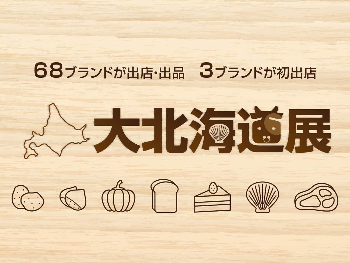第１９回鹿児島展