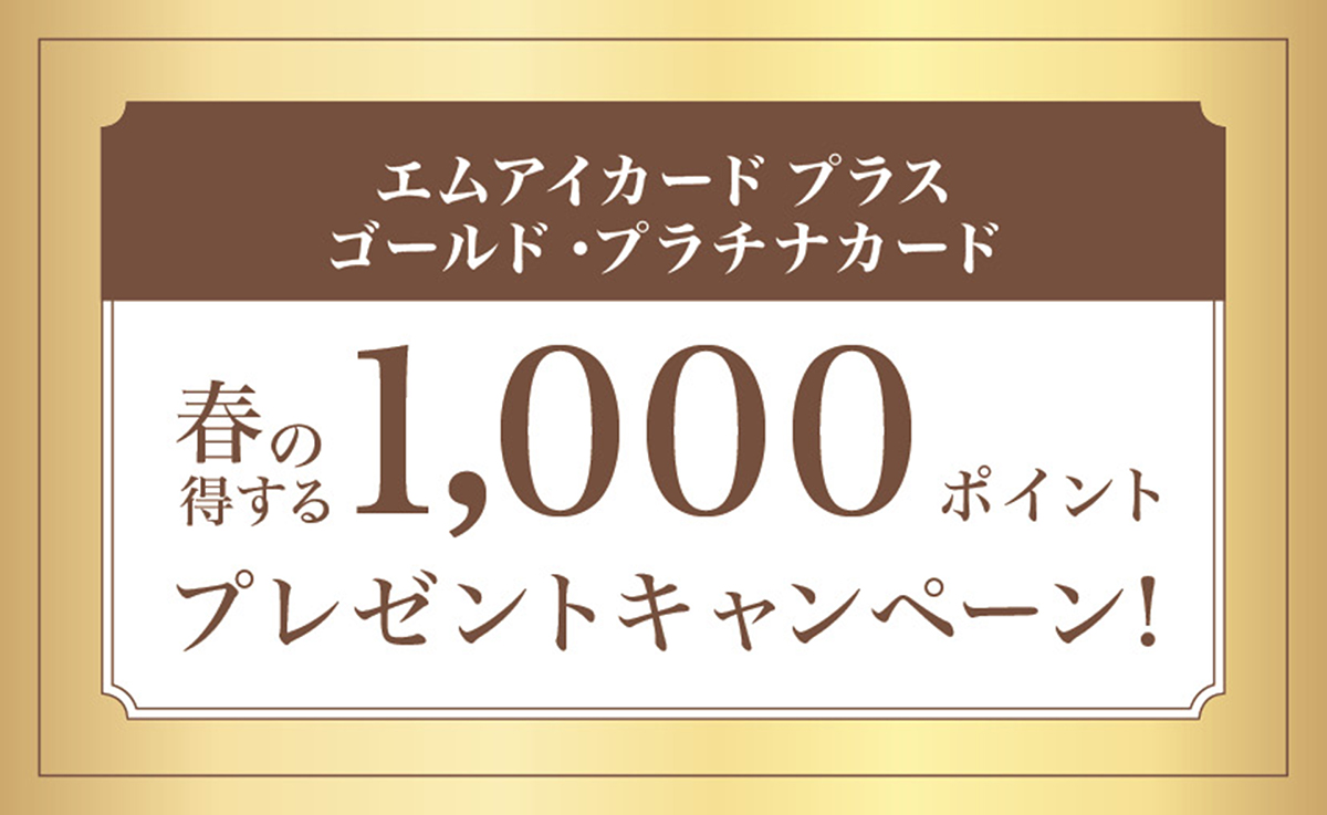 春のリップコレクション 2020